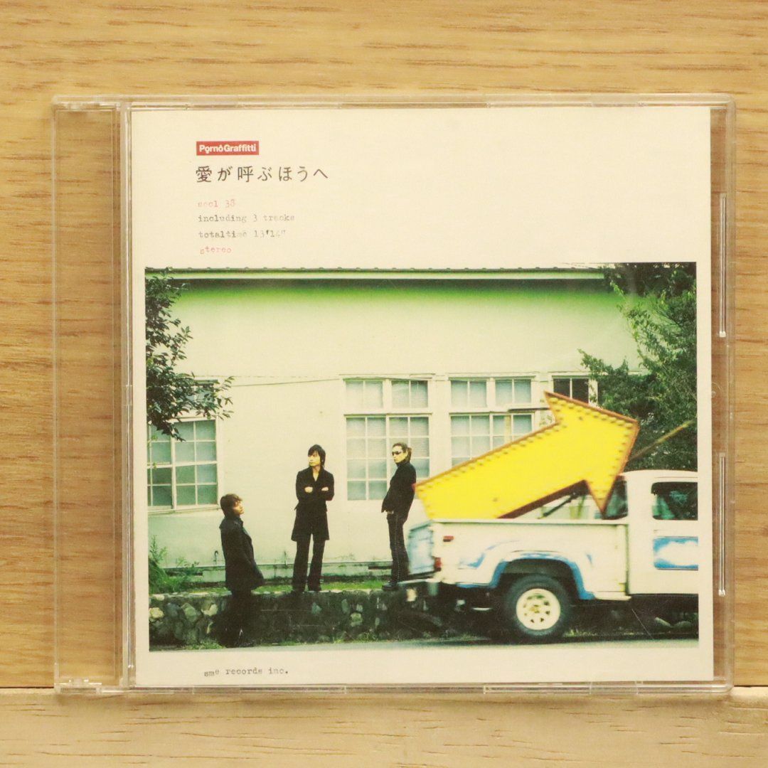 専用☆CD CD ベトナムの民族音楽 音色変幻(番号＝KICW 1036) / サムタイム