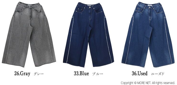 50%OFF アントゲージ Antgauge 9ozコットンデニムワイドアンクルリメイク風スカートパンツ C2267 ボトムス ジーンズ ロング丈 レディース 返品 交換不可