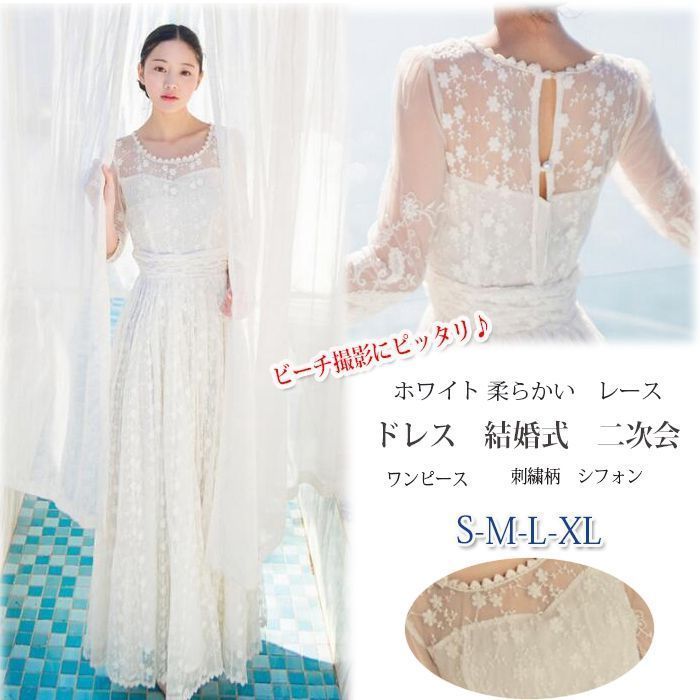 ドレス パーティードレス ロングドレス ビスチェ 花嫁ウェディングドレス 結婚式 謝恩会 二次会ドレス 前撮り ストレッチあり お呼ばれドレス パーティードレス レース ワンピース ラインドレス パーティドレス min