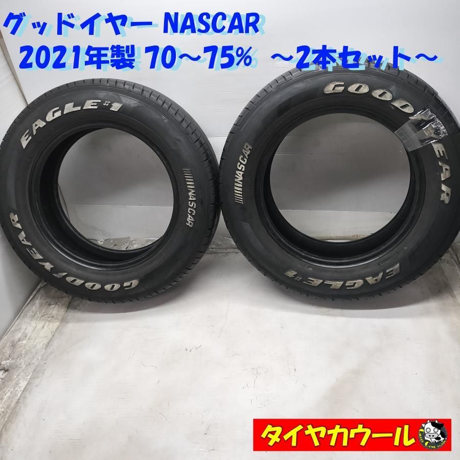 205/60R16 NH100RV ２本 ① 楽天市場】205／60r16 nh100rvの通販