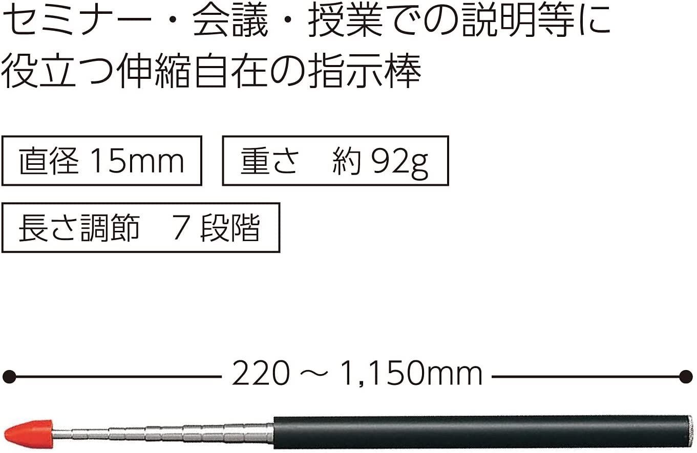 56%OFF!】 コクヨ 指示棒 サシ-1 thiesdistribution.com