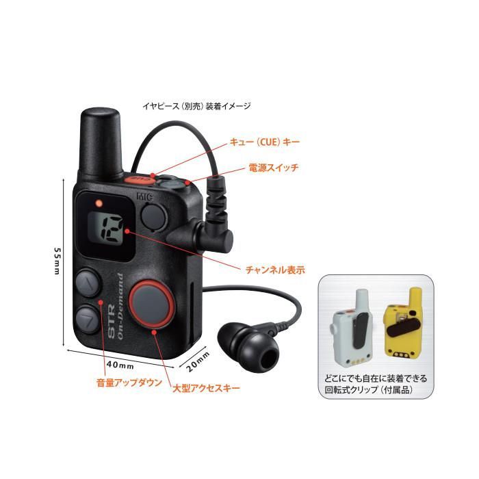 八重洲無線 STR業務用通信機 SR235 2台セット sr235 八重洲」の人気商品