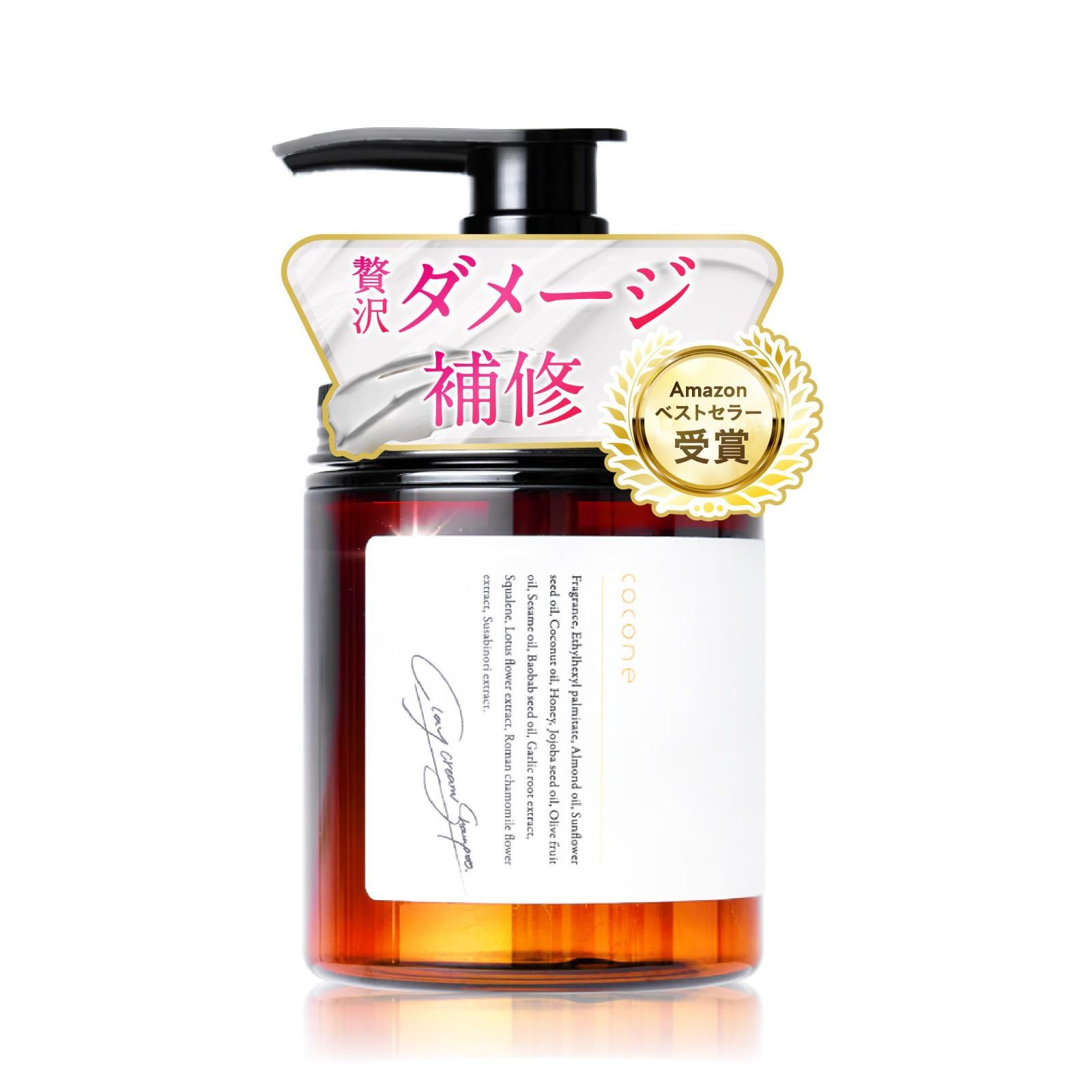 coconeクレイクリームシャンプー cocone クレイクリームシャンプー 本体3本