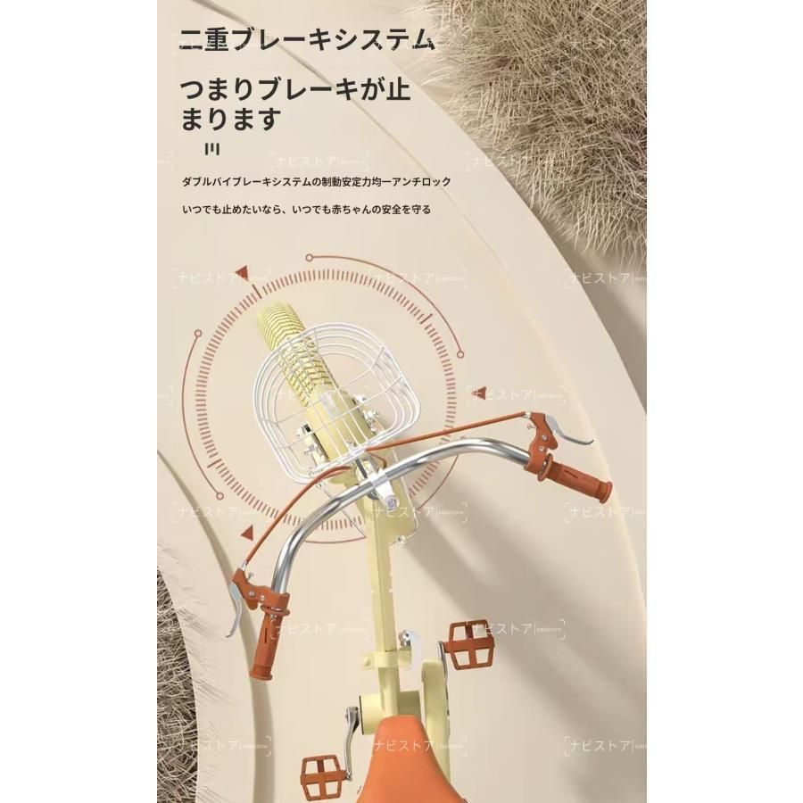 8歳 9歳