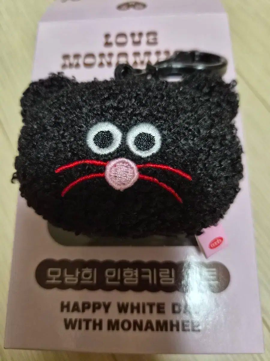 【Monamhee】モナムヒブレッドキーリング Bred Keyring 韓国人気 MONAMHEE BRED MINI KEYRING – LINE FRIENDS SQUARE