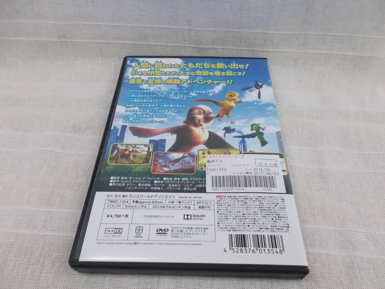 ミニミニ・ヒーローズ レンタル落ち 中古 DVD ケース付き - メルカリ