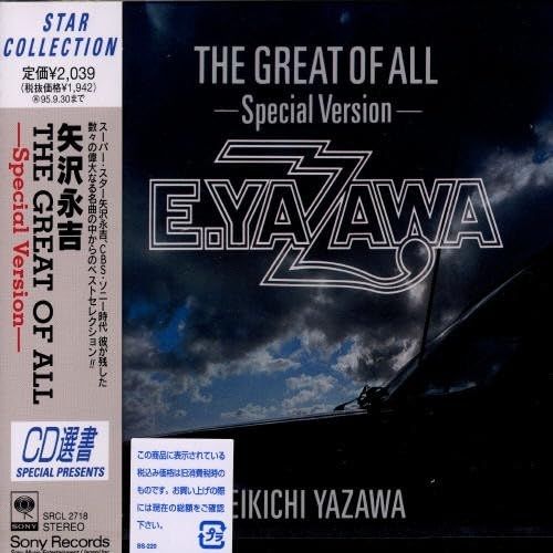 CD / 矢沢永吉 / THE GREAT OF ALL-Special Version- - メルカリ