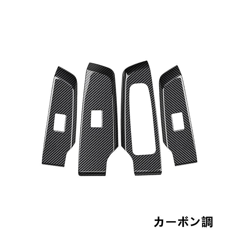 2色可選