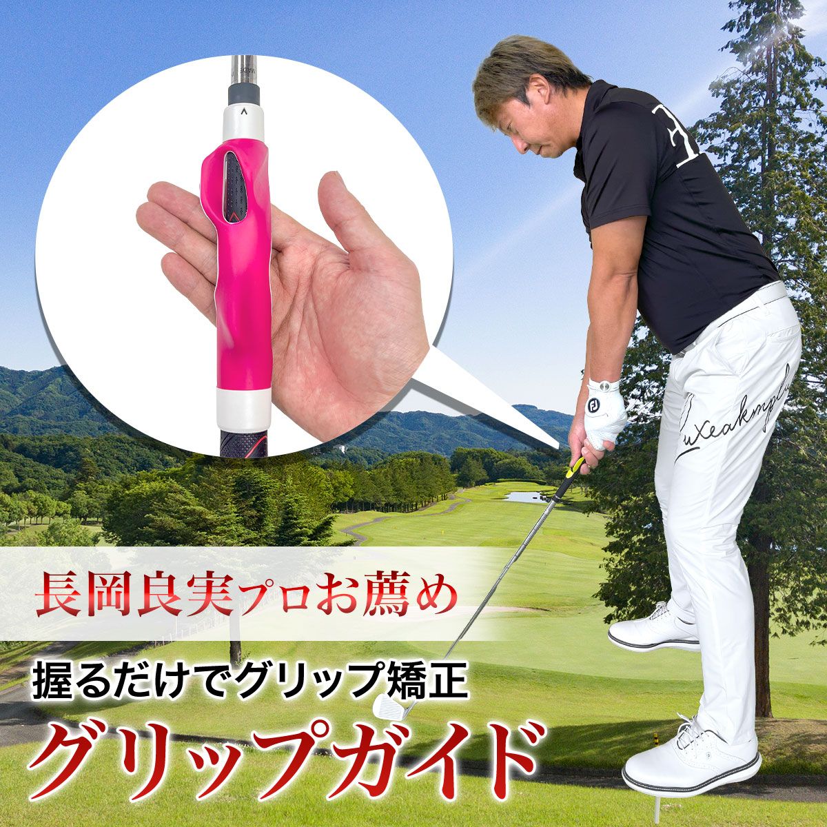 GolfStyle ゴルフ グリップ 練習 グリップトレーナー スイング