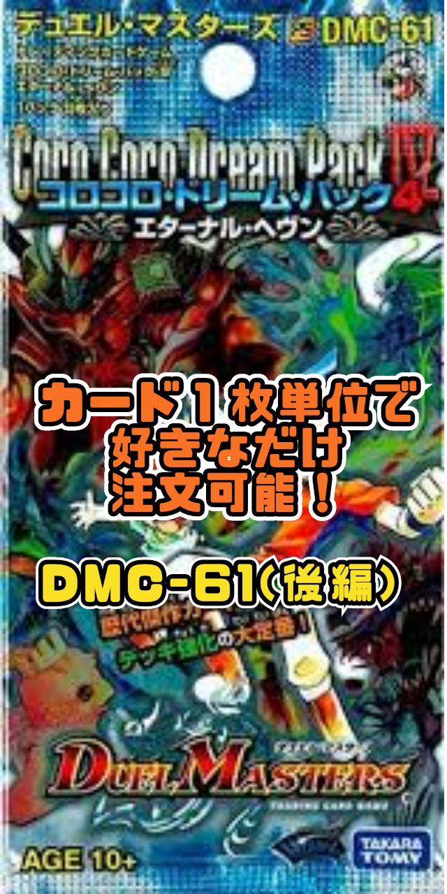 ヒロアカ TCG 緑谷 出久 プロモ  一枚300円 ヒロアカ TCG 緑谷 出久 プロモ 一枚300円 ヒロアカ TCG 緑谷 出
