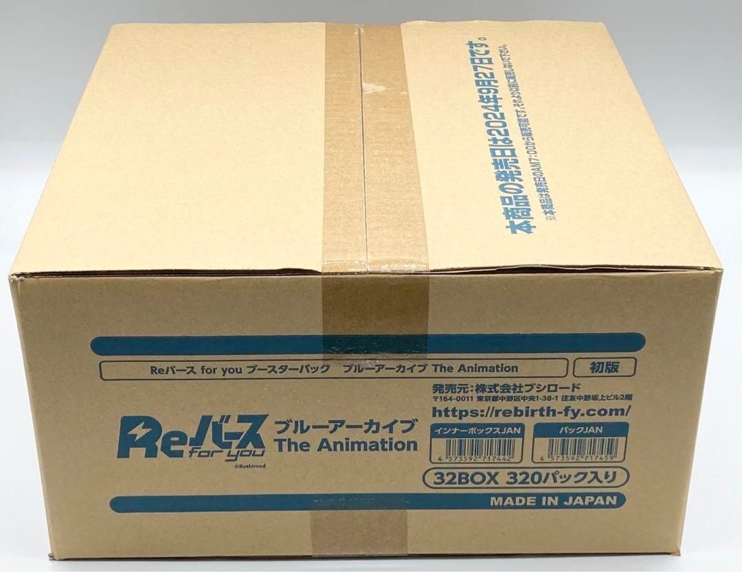 新品1カートン】ブースターパック ブルーアーカイブ The Animation #ta