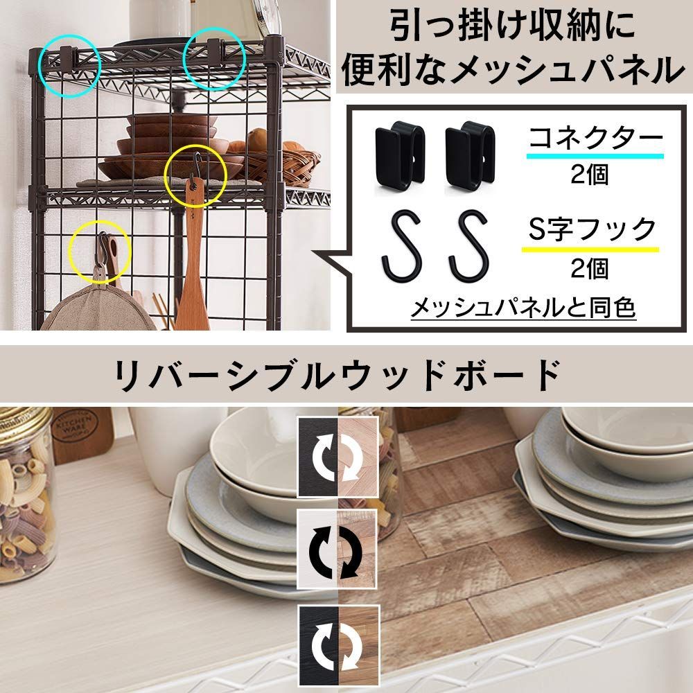 組立品