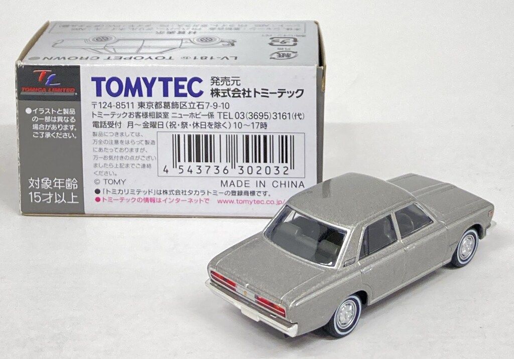 【新品】TOMICALIMITEDVINTAGE トヨペットクラウンデラックス アサヒ玩具製 トヨペット クラウン 1900 DELUXE 外箱付き