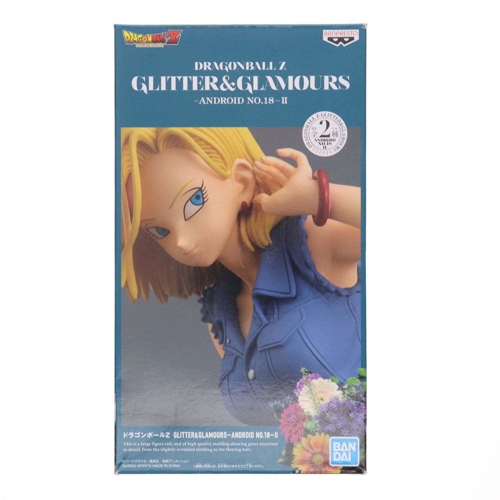 人造人間18号 ドラゴンボールZ GLITTER&GLAMOURS-ANDROID NO.18