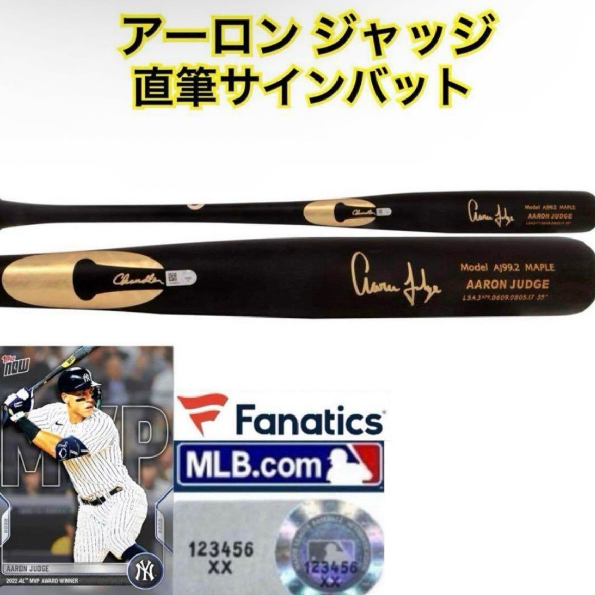 正規品 ヤンキース ジャッジ 直筆サインバット Chandler AJ99.2