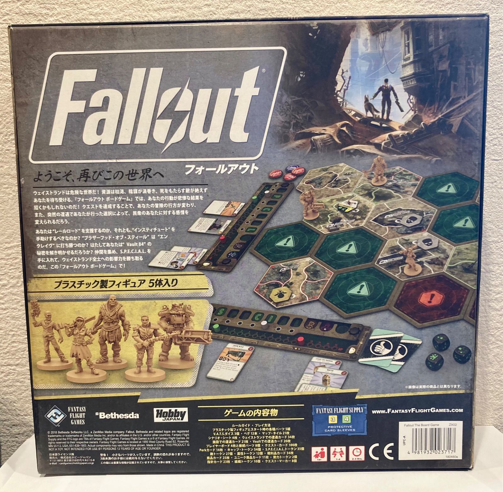 フォールアウト ボードゲーム 日本語版 フォールアウト ボードゲーム 日本語版 フォールアウト ボード