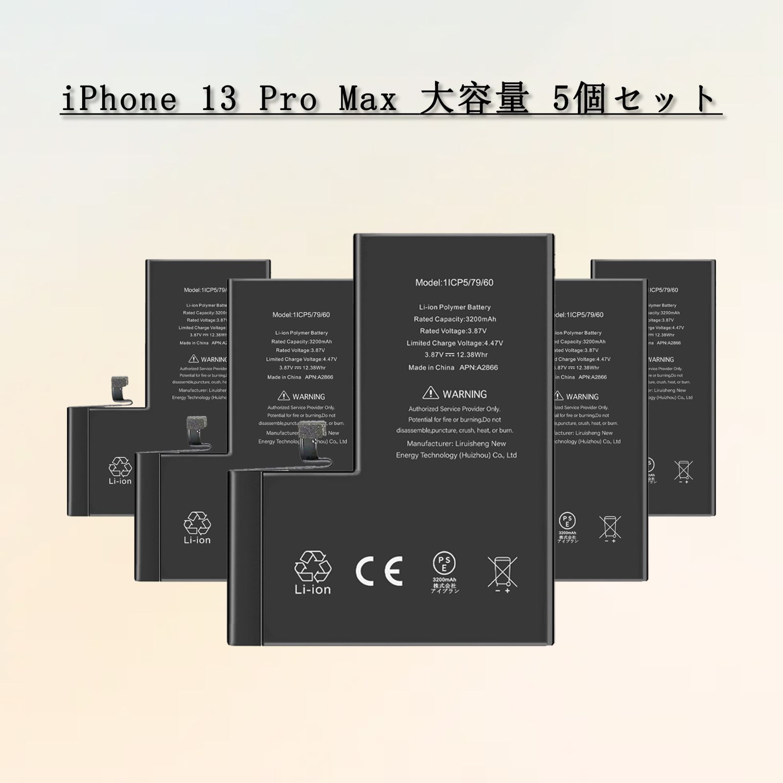 大容量 For iPhone 13 Pro Max バッテリー 5個セット 交換ビデオ 4650mAh 増量 PSE準拠 Kospaoo|iPower 互換Li-ionBattery 交換修理
