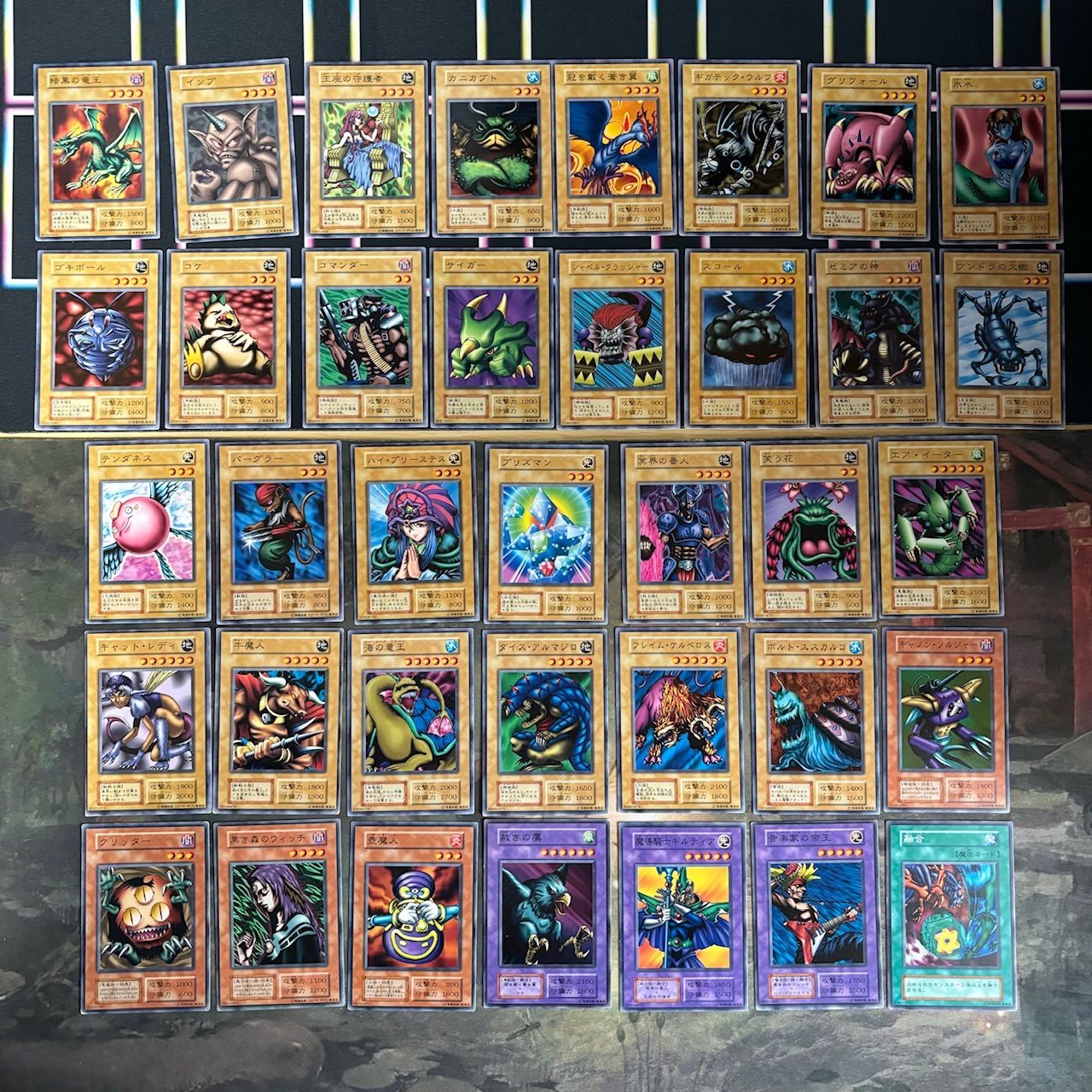 遊戯王OCG 初期Vol.シリーズフルコンプ 遊戯王OCG 初期Vol.シリーズフルコンプ Yahoo!オークション -「遊戯王