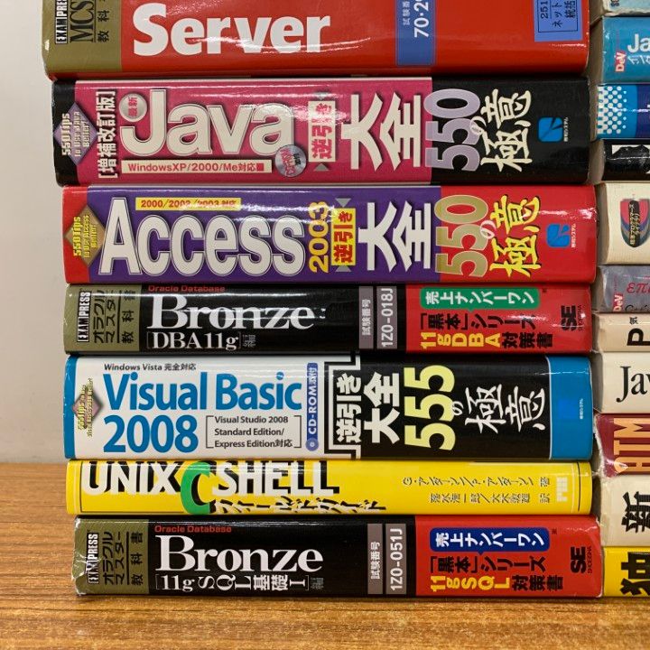 ■02)【同梱不可】プログラミングなど関連本 まとめ売り約45冊大量セット/JAVA/C言語/Excel/C++/UNIX/XML/開発設計/ソフトウェア/B □02)【同梱不可】プログラミングなど関連本 まとめ売り約45冊