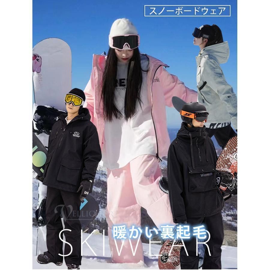 スキーウェア スノーボードウェア 2025 上下セット 男女兼用 おしゃれ 冬 暖かい ゆったり ZYP42 入荷 WHITEMONARCHHOTEL_COM