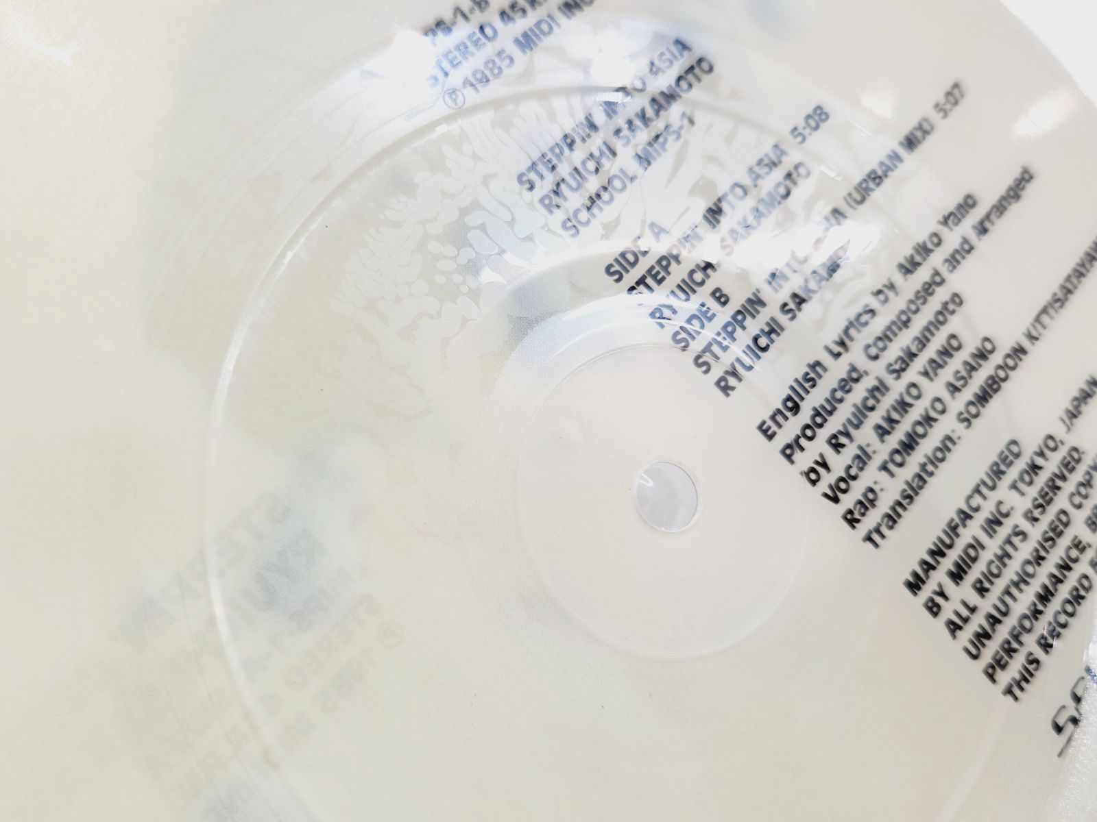 新品未開封‼️坂本龍一12 透明クリアレコード　アメリカ数量限定版 初回生産限定盤】12(2Vinyl) – commmonsmart