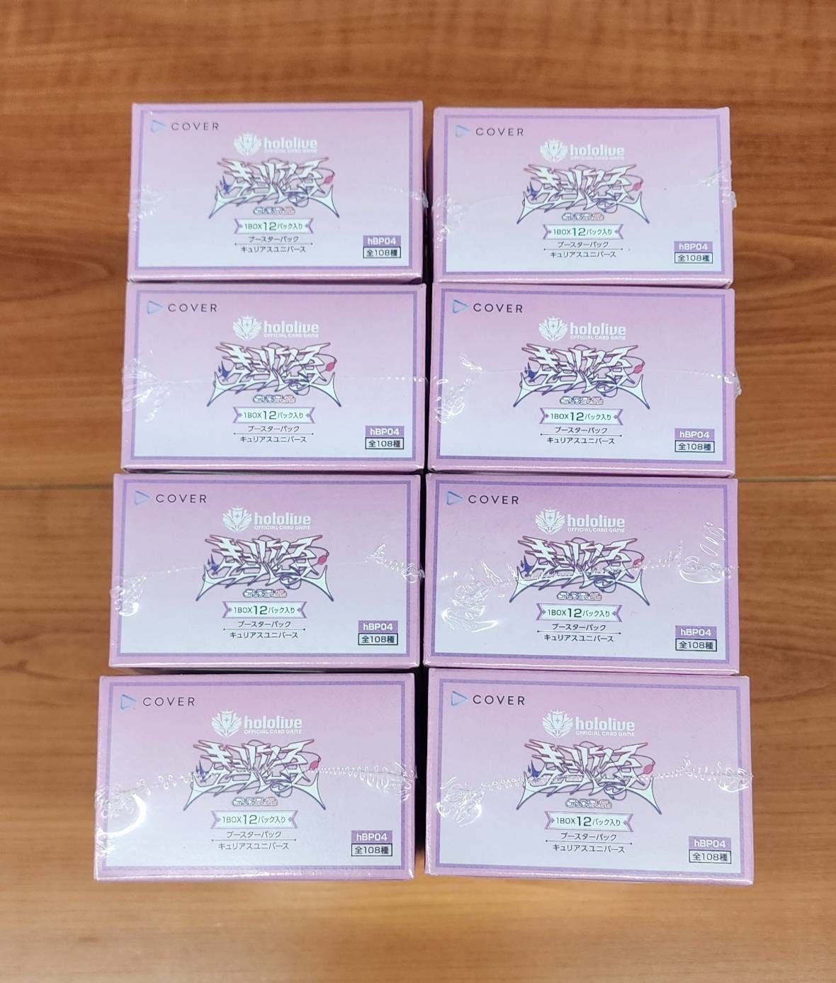 ホロライブカード キュリアスユニバース 2BOX シュリンク付き ホロライブカード キュリアスユニバース 2BOX シュリンク付き