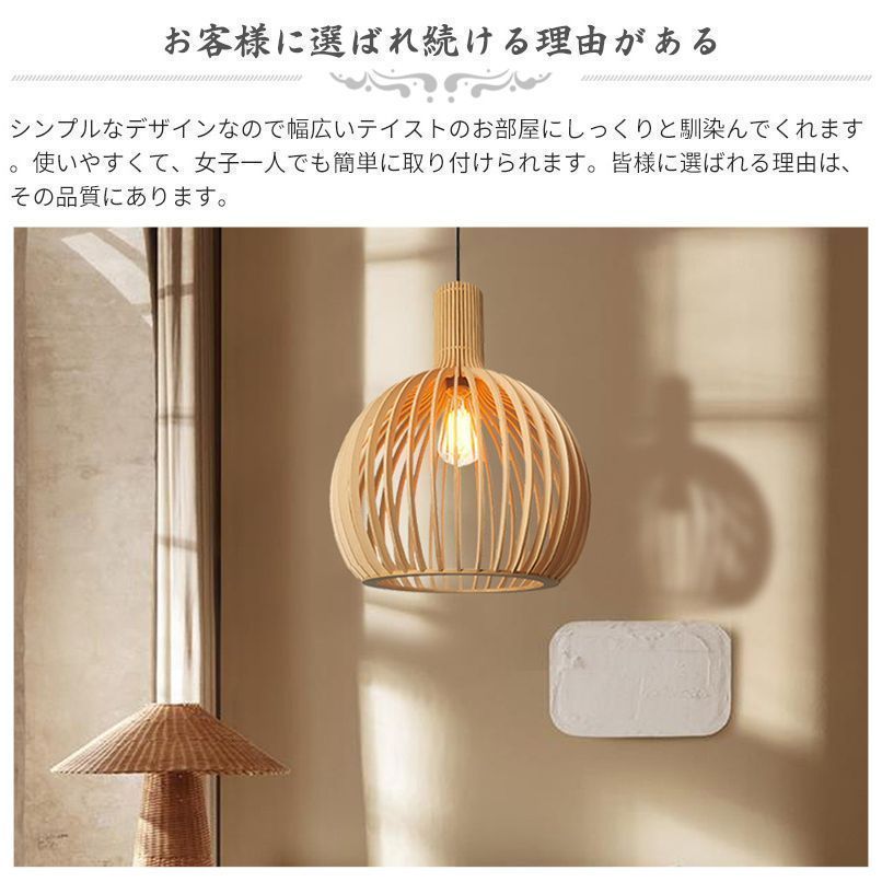 天然木　ペンダントライト ナチュラルウッド　　新品未使用　お値下げ❣️ 新しい未使用 木製 ペンダント ペンダントライト 木 和風 23cm