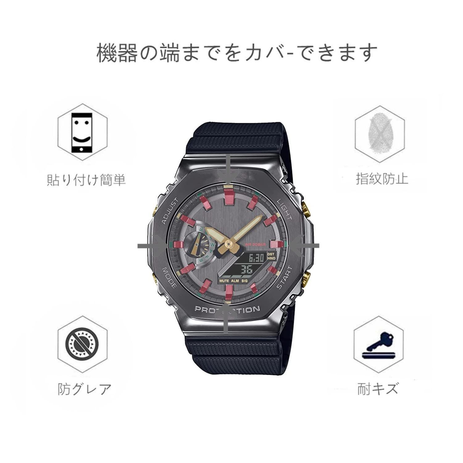 G-SHOCK GM2100強化ガラス保護フィルム 保護フィルム GM-2100 CASIO with Compatible Frgnie  (3枚入り) - メルカリ