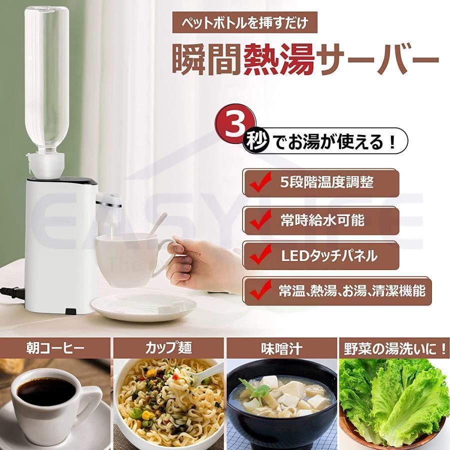 ペットボトル サーバー