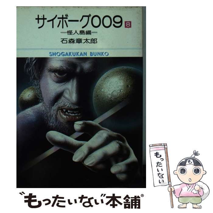 百福        プロフお読み下さい❢ ちゃお 1997年8月号ふろく ポストカード 7枚セット - メルカリ