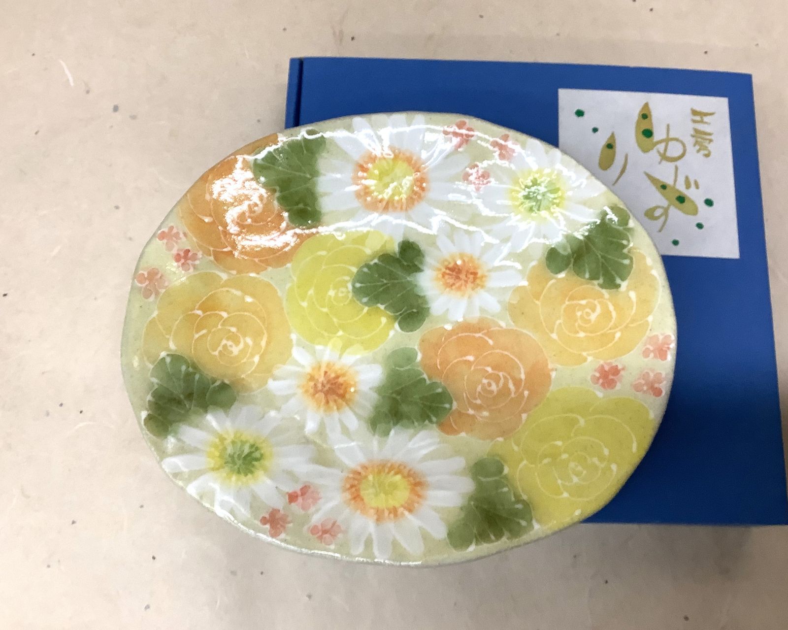 ゆずりは工房】 手描き ケーキ 皿 黄彩色絵花 現品限り 送料込み