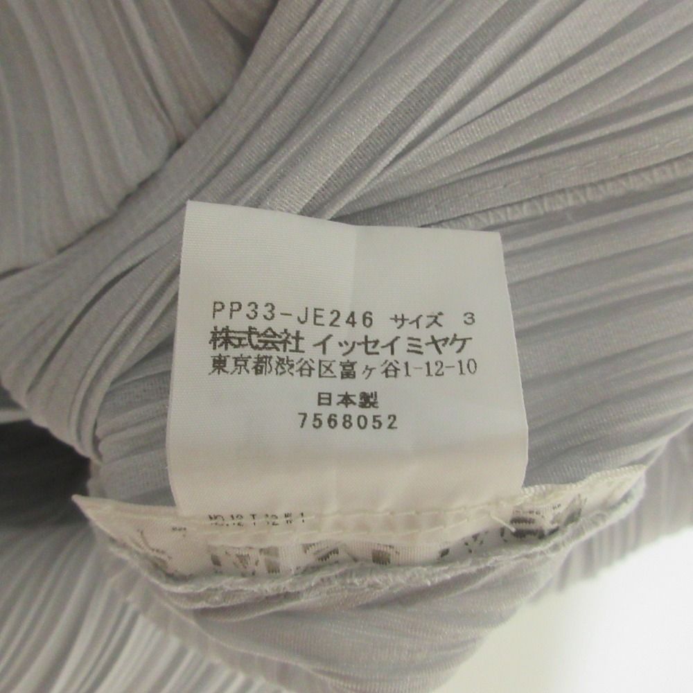 美品 PLEATS PLEASE ISSEY MIYAKE プリーツプリーズ イッセイ