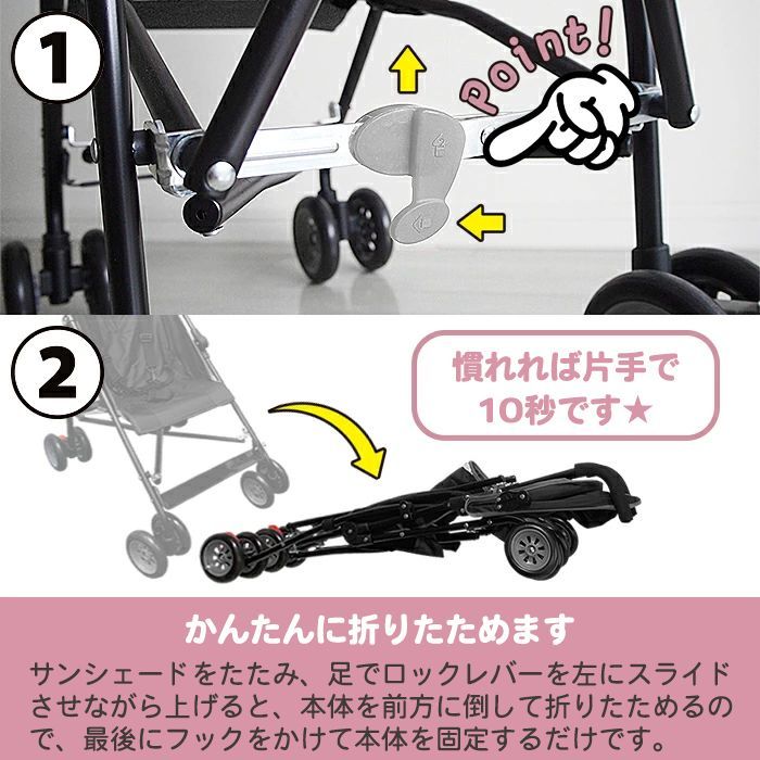 JTC baby ベビーバギー MA-o（エムエーオー）（B型ベビーカー）セカンドベビーカーにオススメ！-3