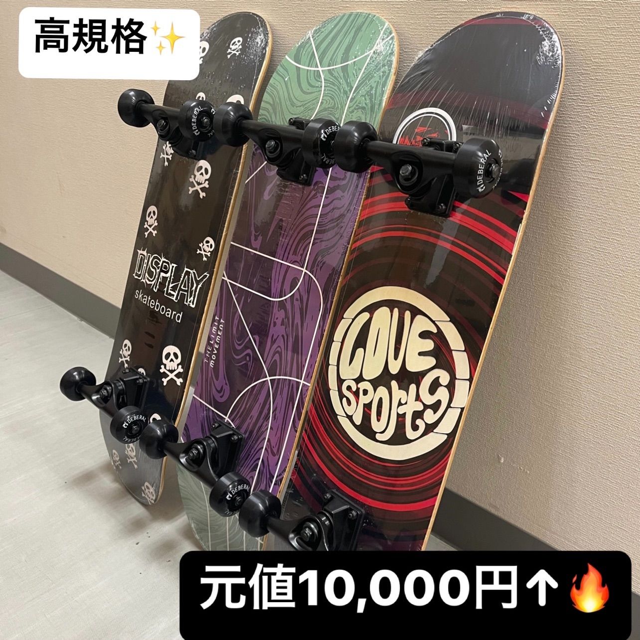 日本新作 スケートボード コンプリート品 ALMOST キャットインザハット 