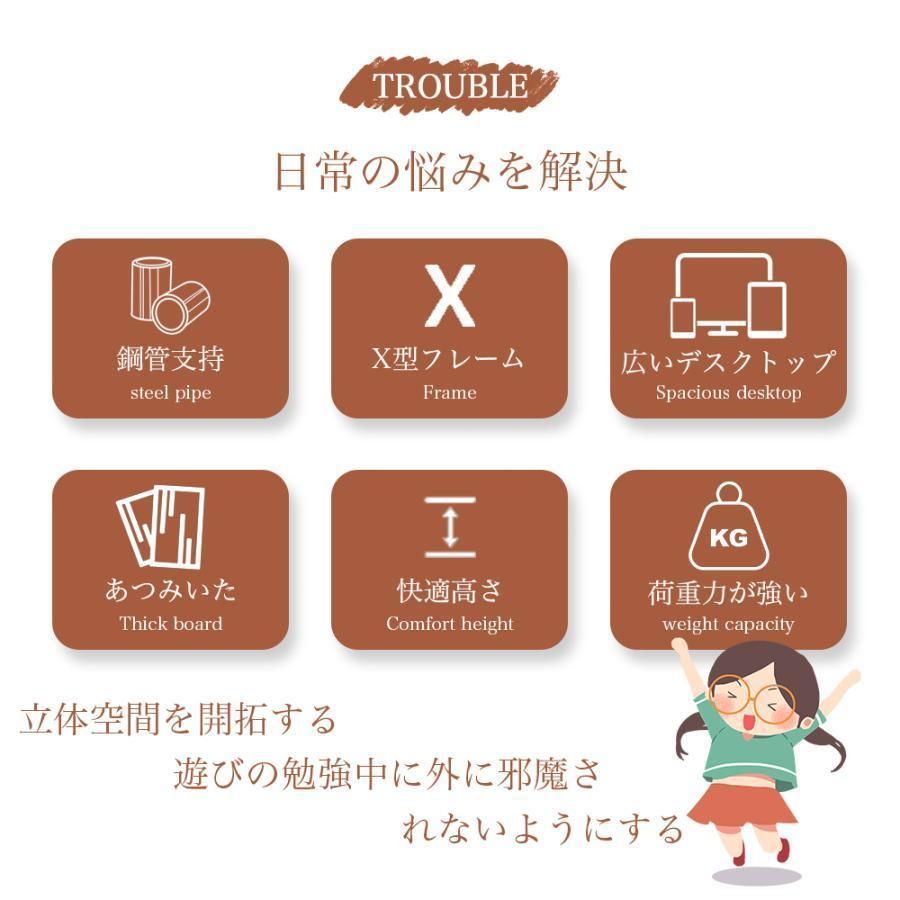 書斎デスク 学習机