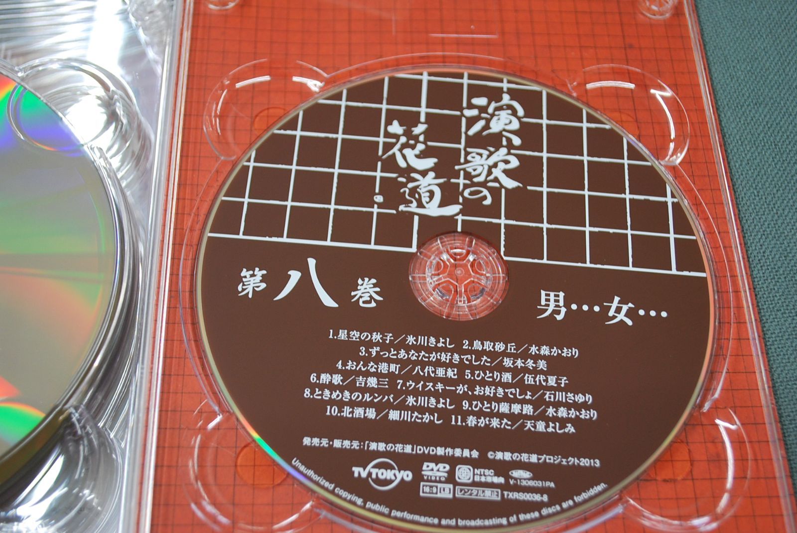 演歌の花道DVD-BOX - メルカリ