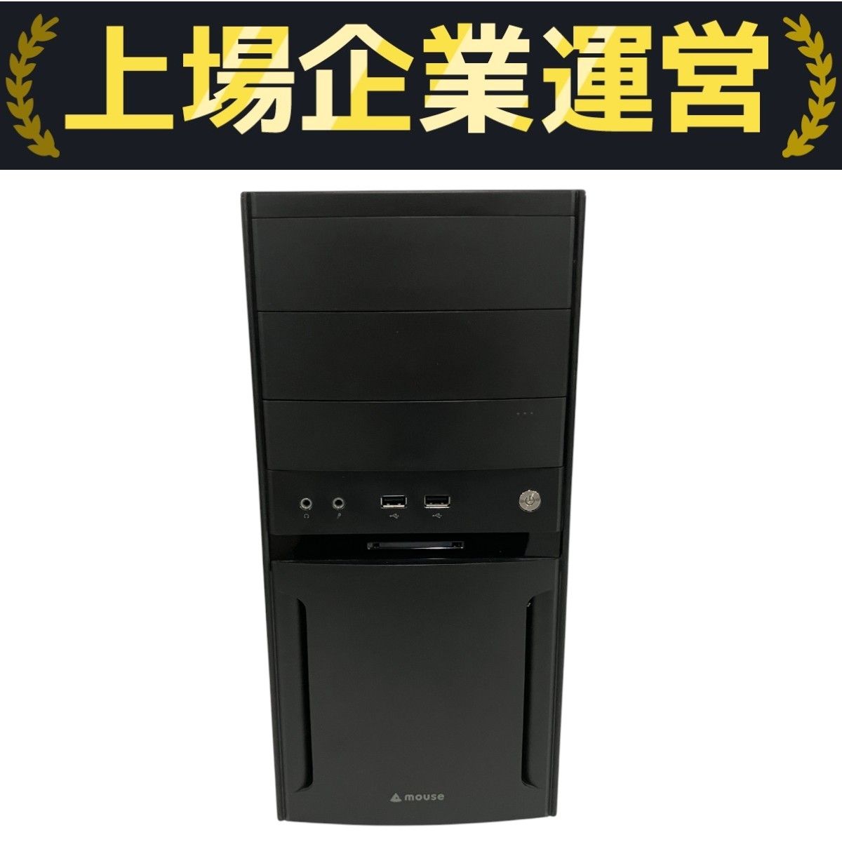 値下げ可能！Mouse computer gtx1050、メモリ8G、i5 値下げ可能！Mouse computer gtx1050、メモリ8G、i5