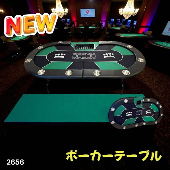 純正販促 ポーカーテーブル 折りたたみ 10人対応 最大500枚チップ