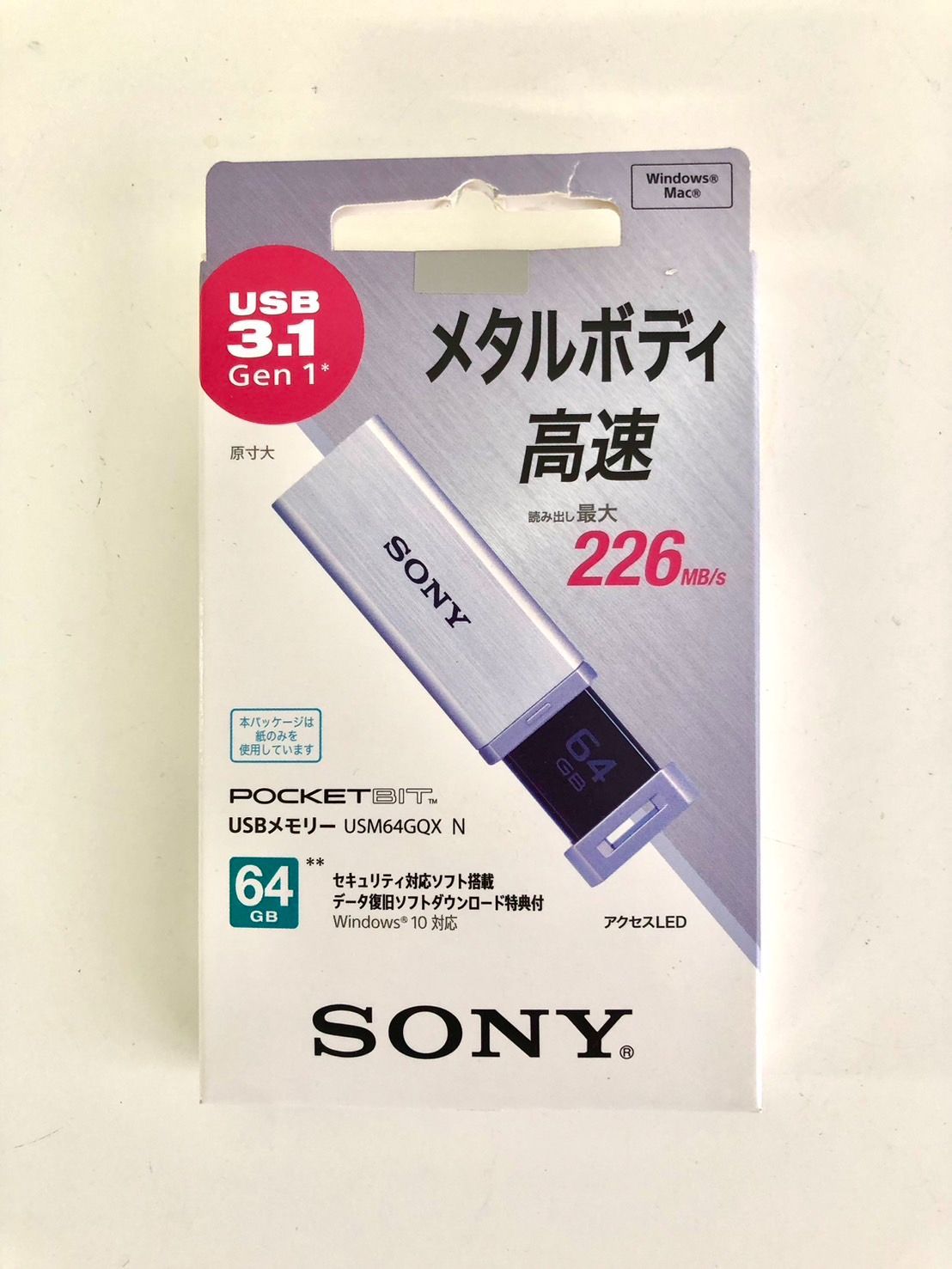 高速タイプ