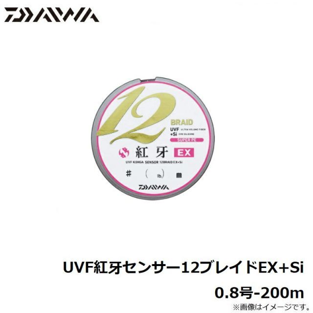 ダイワ UVF 紅牙センサー12ブレイドEX+Si 0.8号-200m | 釣具 釣り