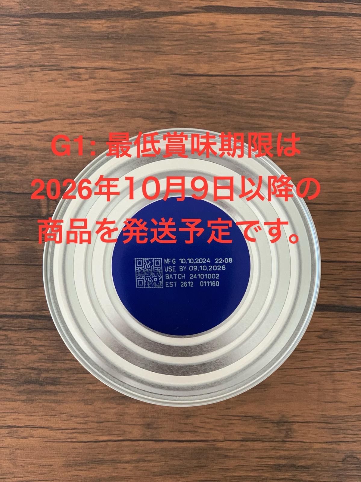 Bubs バブズ ヤギ ミルク • やぎ粉ミルク ステップ1 FREMON 出品