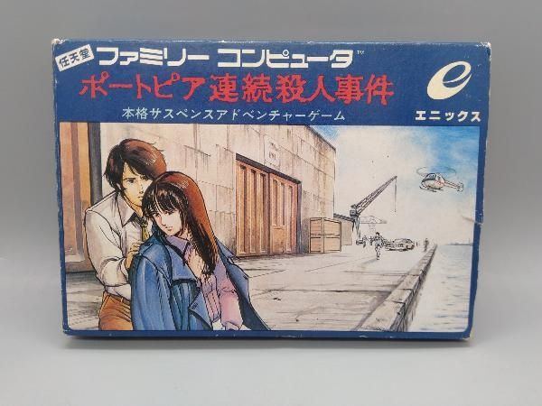 Portopia Renzoku Satsujin Jiken [ポートピア連続殺人事件