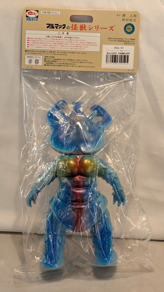 ブルマァクの怪獣シリーズ アントラー 昭和レトロカラー 3次受注】ブルマァク 怪獣シリーズ アントラー(昭和レトロ