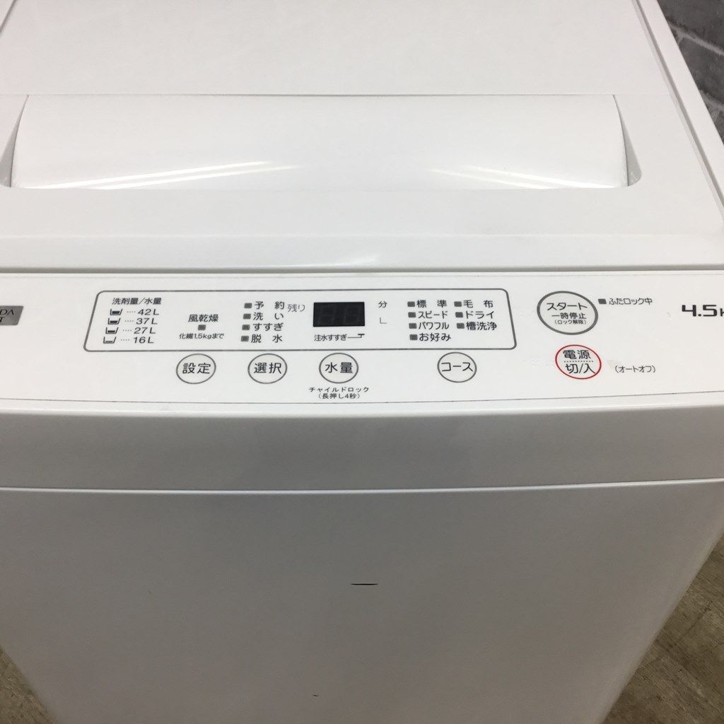 中古美品！ YAMADA SELECT ものたりない ヤマダセレクト 4.5Kg全自動洗濯機 YWM-T45H1