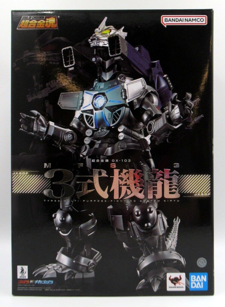 BANDAI SPIRITS 超合金魂 MFS-3 3式機龍 GX103