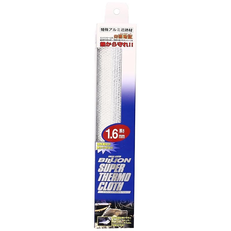 BILLION ビリオン スーパーサーモ クロス 250×250 単品 厚さ1.6 BC-16T 0