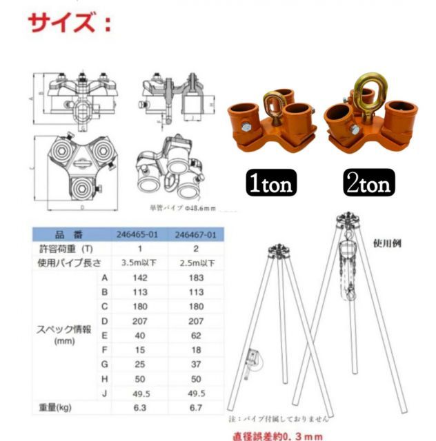 屋外