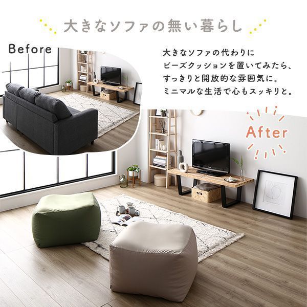 新品　ビーズクッション　オットマン　2個セットオットマン