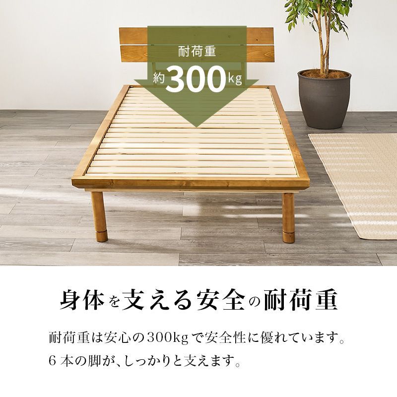 畳シングルベッド 宮棚付き