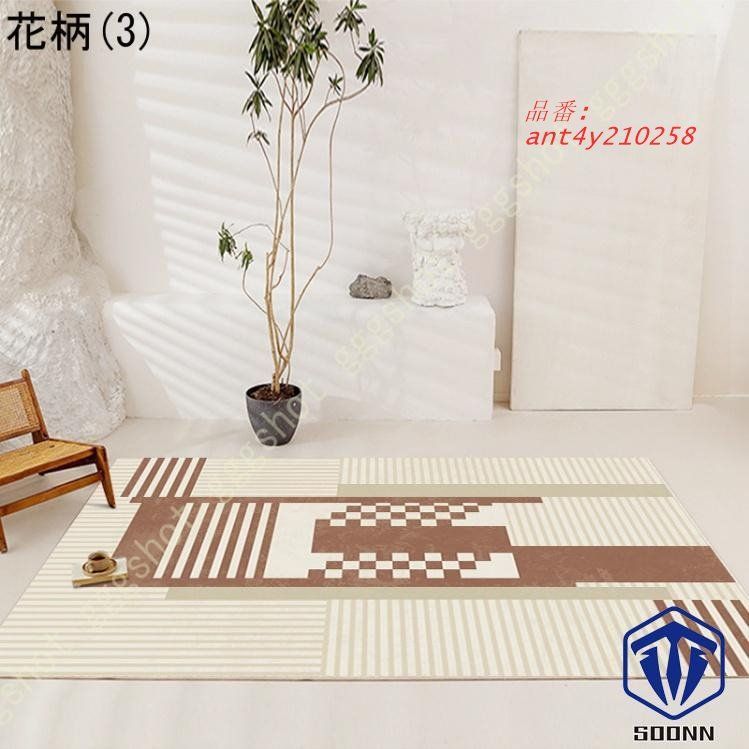 カーペット ラグ ラグマット 北欧 幾何学模様 絨毯 滑り止め付